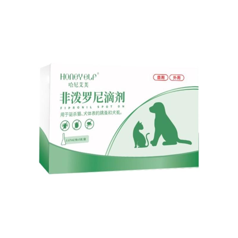 哈尼艾芙狗狗驱虫药体内外一体猫犬用体外除跳蚤成虫非泼罗尼滴剂