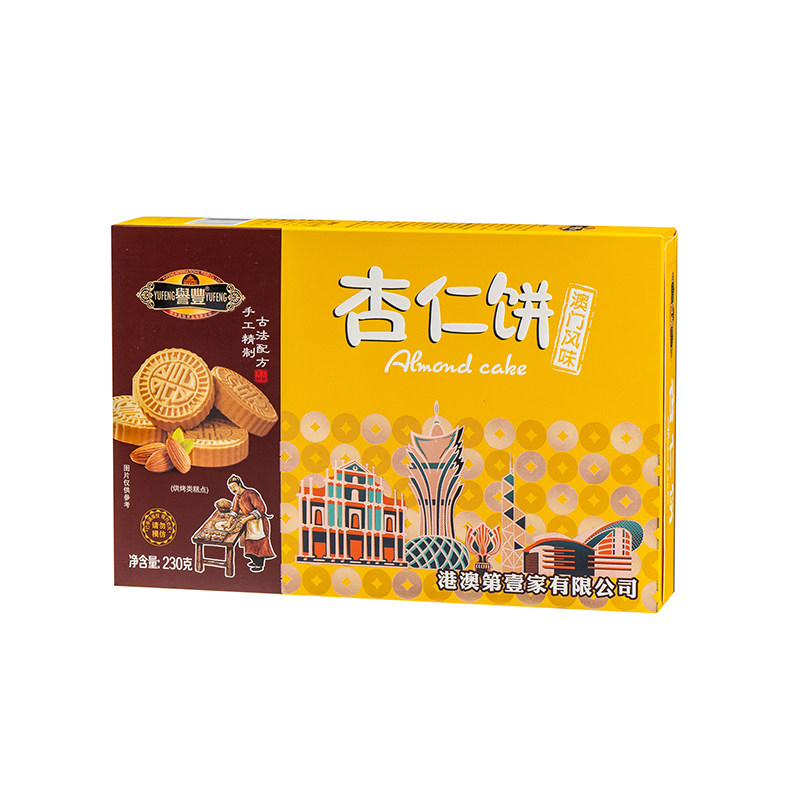 誉丰澳门杏仁饼干手信送长辈