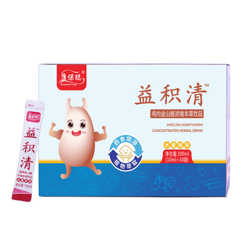 康保聪益积清鸡内金山楂本草饮品 橘皮 山药 茯苓浓缩提取物30袋