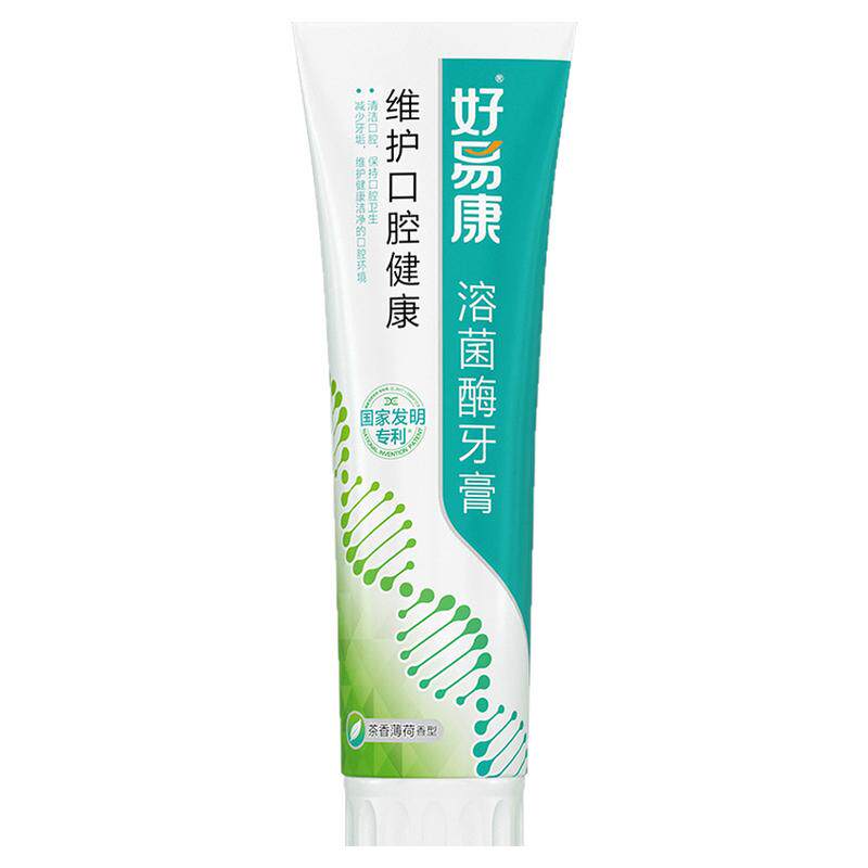 好易康维护口腔健康溶菌酶牙膏 清新口气多重净齿 0号100g