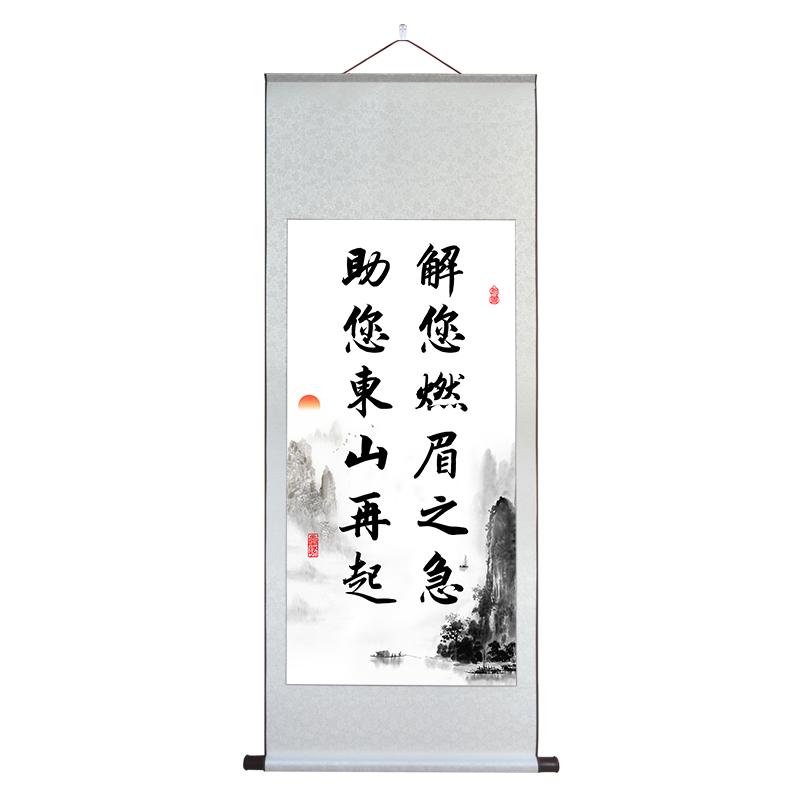 当铺挂画典当行字画寄卖抵押背景墙宣纸海报中式卷轴高级感装饰画