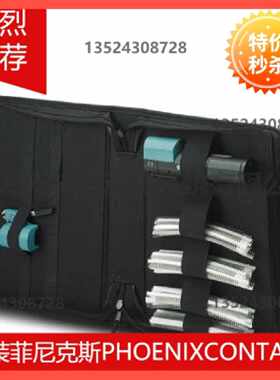 议价工具套件 - CF CRIMPHANDY 0，5 SET - 1003673