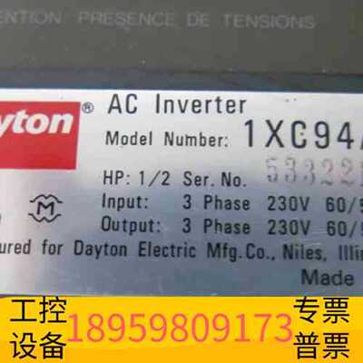 议价精密设备DAYTON 1XC94A INVERTER