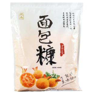 金黄色面包糠1kg面包屑家用大包装油炸香酥香蕉炸鸡排南瓜饼裹粉