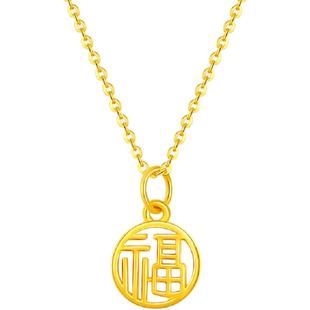 梦金园福字黄金吊坠福牌足金挂坠镂空圆牌手链玉石玛瑙手串礼物