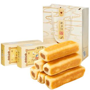 福建闽南特产平和枕头饼220g手工糕点心新年货礼盒装大礼包小零食