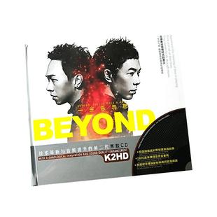 Beyond正版cd 黄家驹专辑经典老歌车载光盘歌曲黑胶唱片汽车碟片