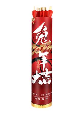 投壶道具免费开票可定制可加急！