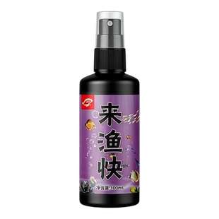来鱼快添加剂2025新款鲤鱼鲫鱼淡水鱼浓缩腥野钓鱼小药诱食鱼饵料