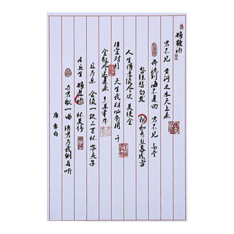 满45-5元艺术垫纸摆盘装饰花边纸