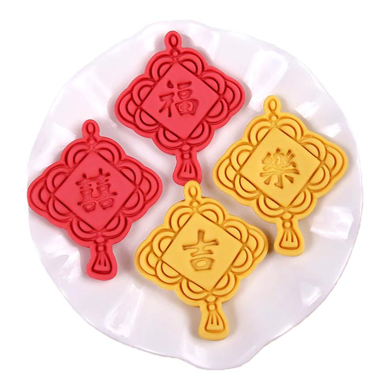 中国结卡通饼干模具福袋元宝曲奇翻糖压膜3D立体印花家用烘焙工具