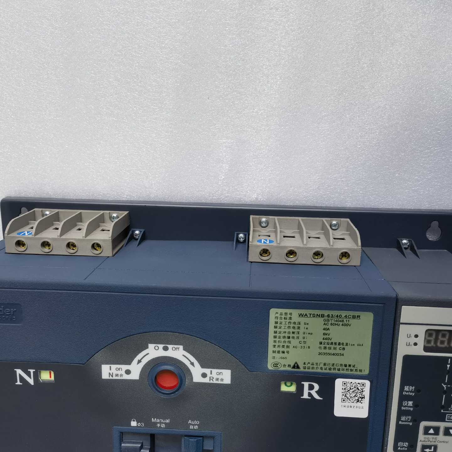 议价施耐德双电源WATSNB-63/40 4P CB R/iC65N C型20 25 32 40 50