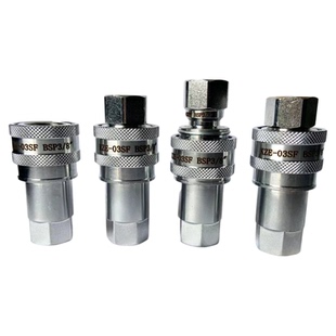 KZE液压快速接头碳钢开闭式公制注塑机双自封高压农机油管拖拉机