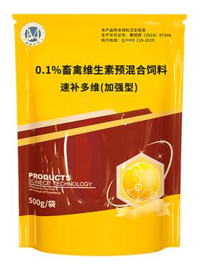 多维兽用维生素鸡用多种维生素