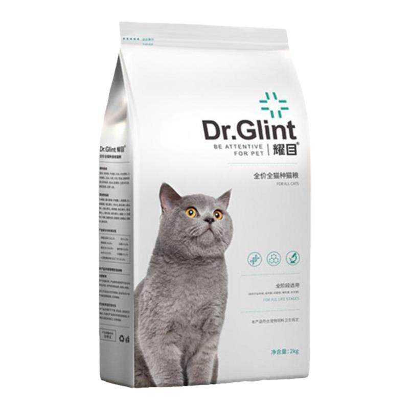 耀目猫粮成猫通用猫粮呵护肠胃英短蓝猫家猫天然粮20斤