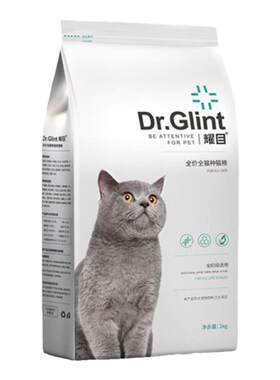 耀目成猫鱼肉味呵护肠胃天然粮