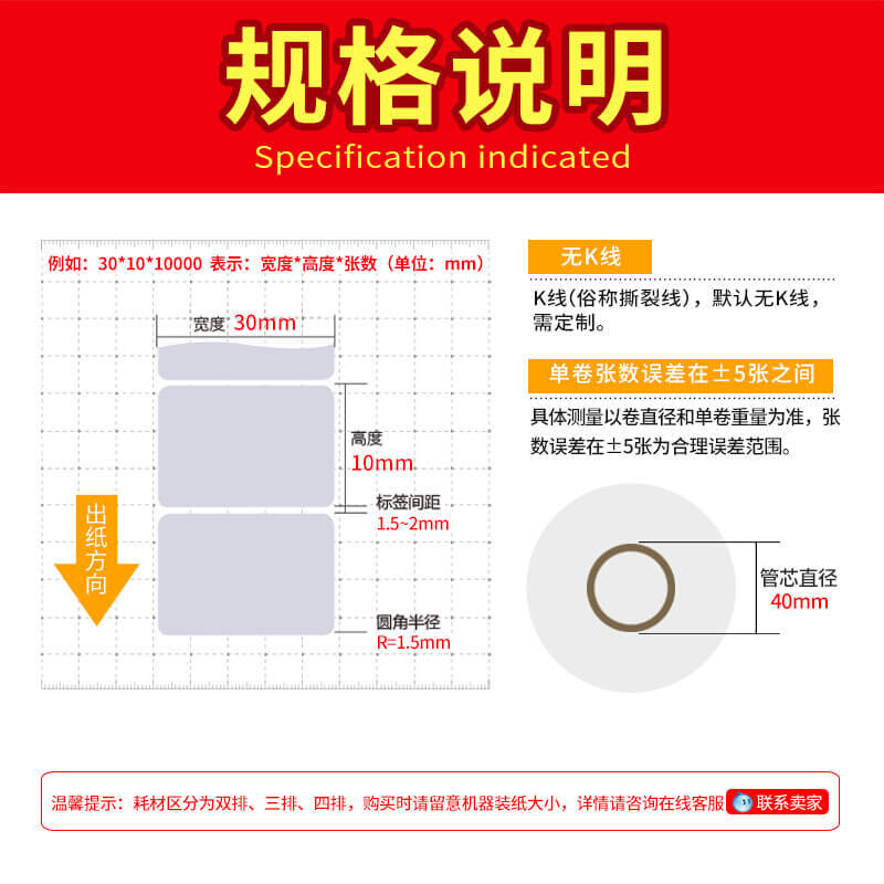 哑银不干胶标签纸圆形卷筒亚银龙空白条形码标签贴银灰色贴纸现货