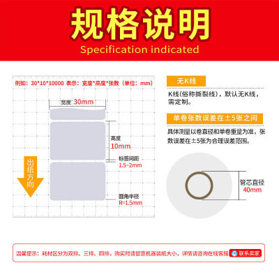 哑银不干胶标签纸圆形卷筒亚银龙空白条形码标签贴银灰色贴纸现货