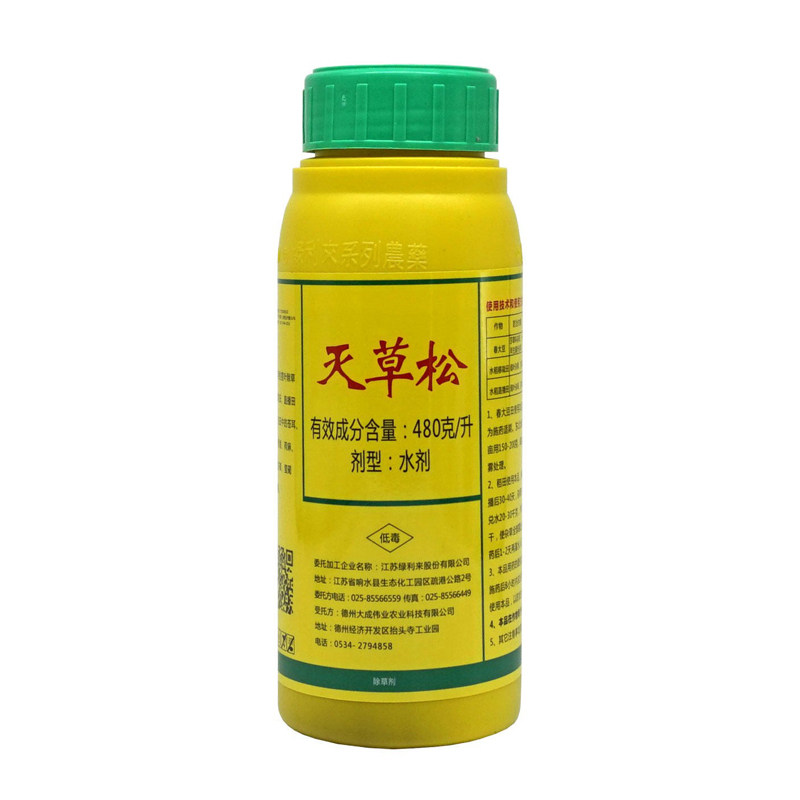 灭草松除草剂绿利来三棱草香附子