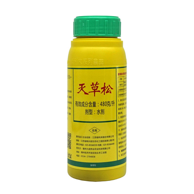 灭草松除草剂绿利来三棱草香附子