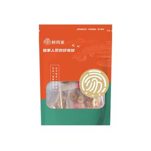 鲜珥家银耳伴侣红枣片枸杞冰糖免煮洗即食搭银耳焖烧杯独立包装