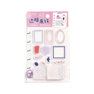 NOTE FOR日常随心记活页硅胶印章简约A7/M5手帐日历边框打卡图章