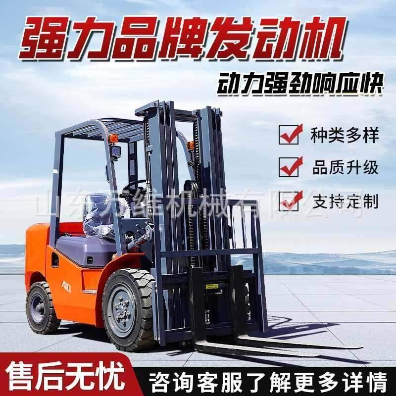 跨境批发柴油叉车3吨3.5吨仓储物流四驱柴油叉车泥泞路段越野叉车