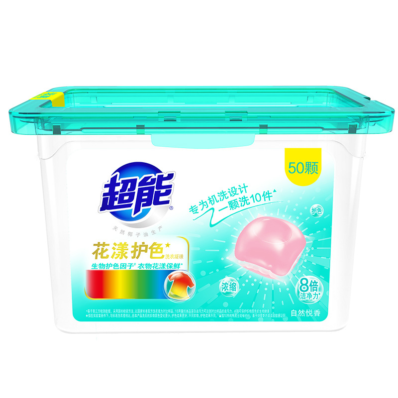 超能花漾護(hù)色洗衣凝珠400g3盒裝150顆家用洗衣球防串色濃縮洗衣液