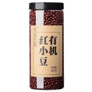 食在有方有机红小豆860g东北红豆新货五谷杂粮