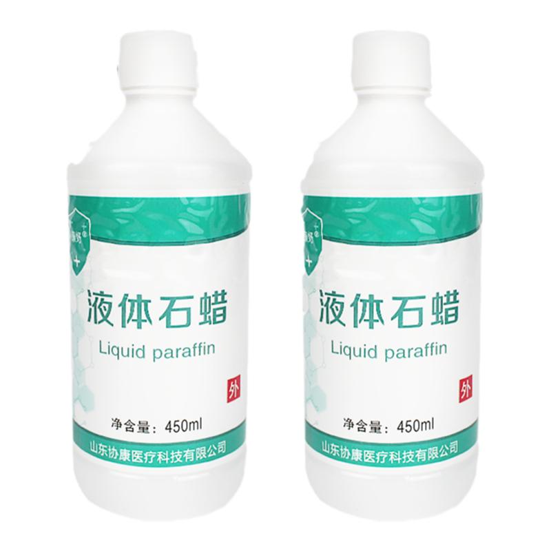 医用液体石蜡油医药用扩肛灌肠液状液体玉石保养医疗器械润滑剂