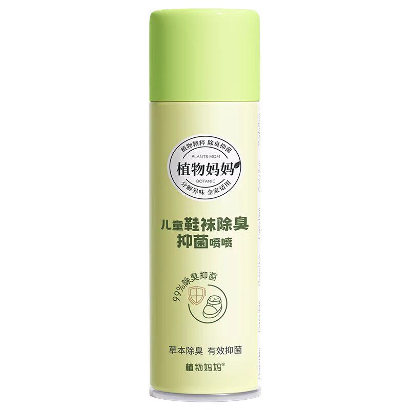 医师推荐丨99.99%鞋袜除臭抑菌
