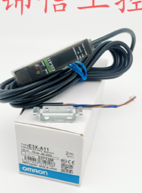 议价全新原装正品OMRON/欧姆龙E3X-A11数字光纤开关放大器