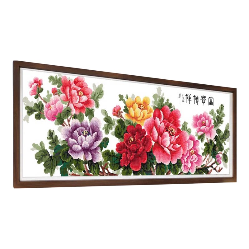 分好线十字绣2026新款一品天香富贵祯祥花开富贵牡丹花大幅客厅