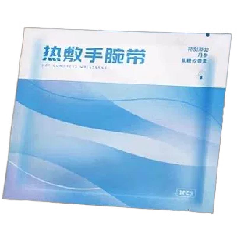 热敷护手暖手缓解手部酸痛发热贴