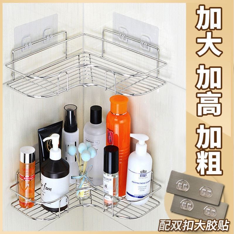 不锈钢置物架免打孔浴室厨房卫生间厕所三角架收纳架沥水浴巾挂篮