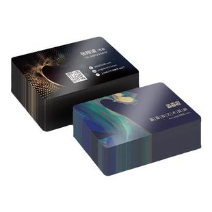 pvc名片定制制作订做设计免费包邮宣传卡片定做透明塑料名片印刷打印防水磨砂高端高档名片pvc卡订制透卡定制