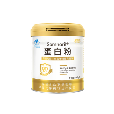 华北制药蛋白粉无糖增强免疫力