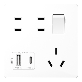 86型一开七孔usb开关插座面板多功能1开7孔带开关多用6孔二开十孔