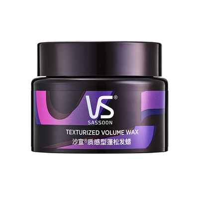 沙宣发蜡男士定型清香自然蓬松