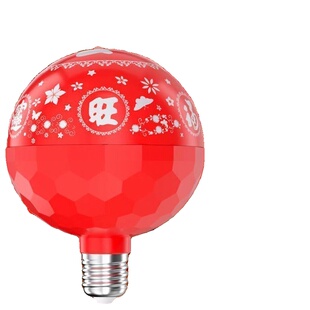 过年氛围灯七彩自动旋转福字灯新年春节彩灯灯笼红灯泡装饰灯变色