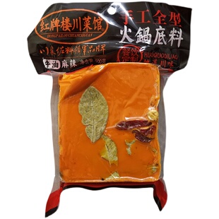 红牌楼川菜馆火锅底料500g牛油麻辣烧烤蘸料拌面腌制炒菜烧鸡配料
