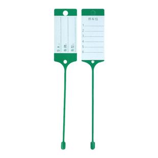 4S店一次性钥匙牌汽车维修记号标签牌宝马红色塑料钥匙备注牌现货