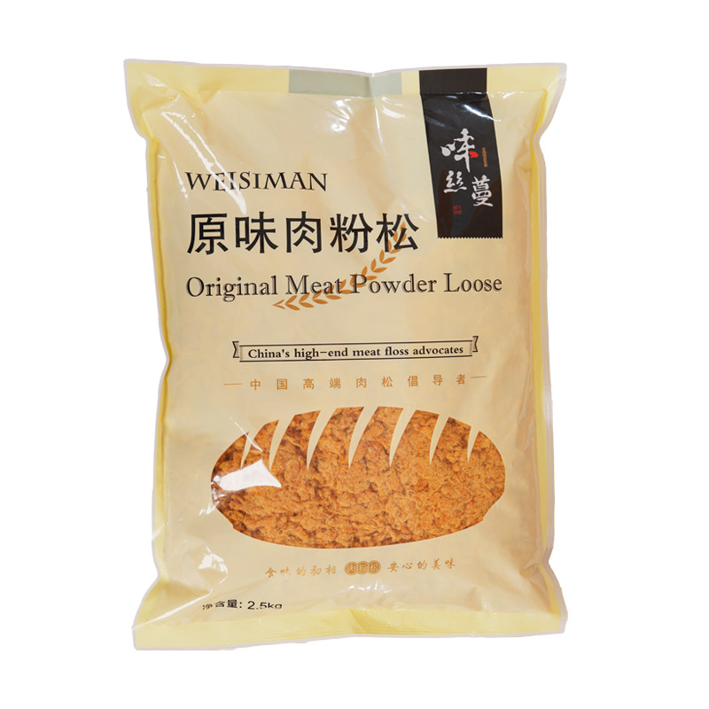 味丝蔓肉松企业直营正品保障烘焙