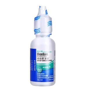 博士伦博视顿新洁隐形眼镜润滑液10ml角膜塑性镜ok镜护理液润眼液