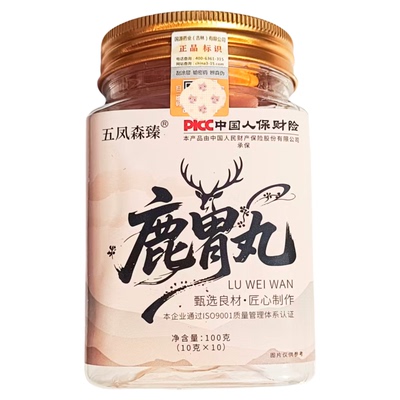 五凤森臻梅花鹿鹿胃丸1瓶100g