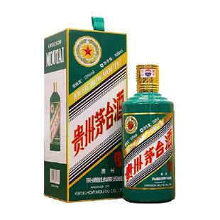 茅台壬寅虎年生肖纪念酒53度 500ml 单瓶装酱香型白酒J