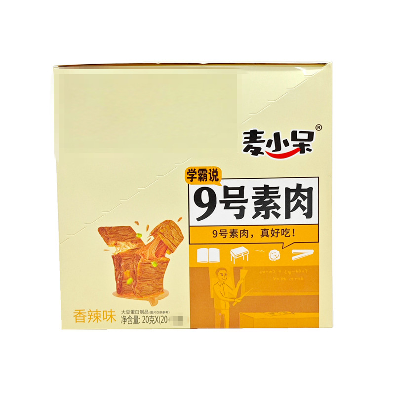麦小呆9号素肉盒装20克/包