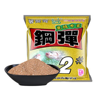 化氏饵料钢弹2号不空军腥香鱼饵46号鲫野钓鲫鱼小惠春秋冬季配方