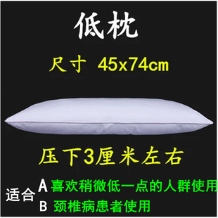 网红ins羽丝j绒低枕头芯软枕矮枕头薄枕全棉儿童单人护颈枕一对装