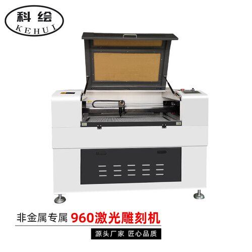 激光雕刻机厂家  9060激光雕刻机  竹木雕刻机